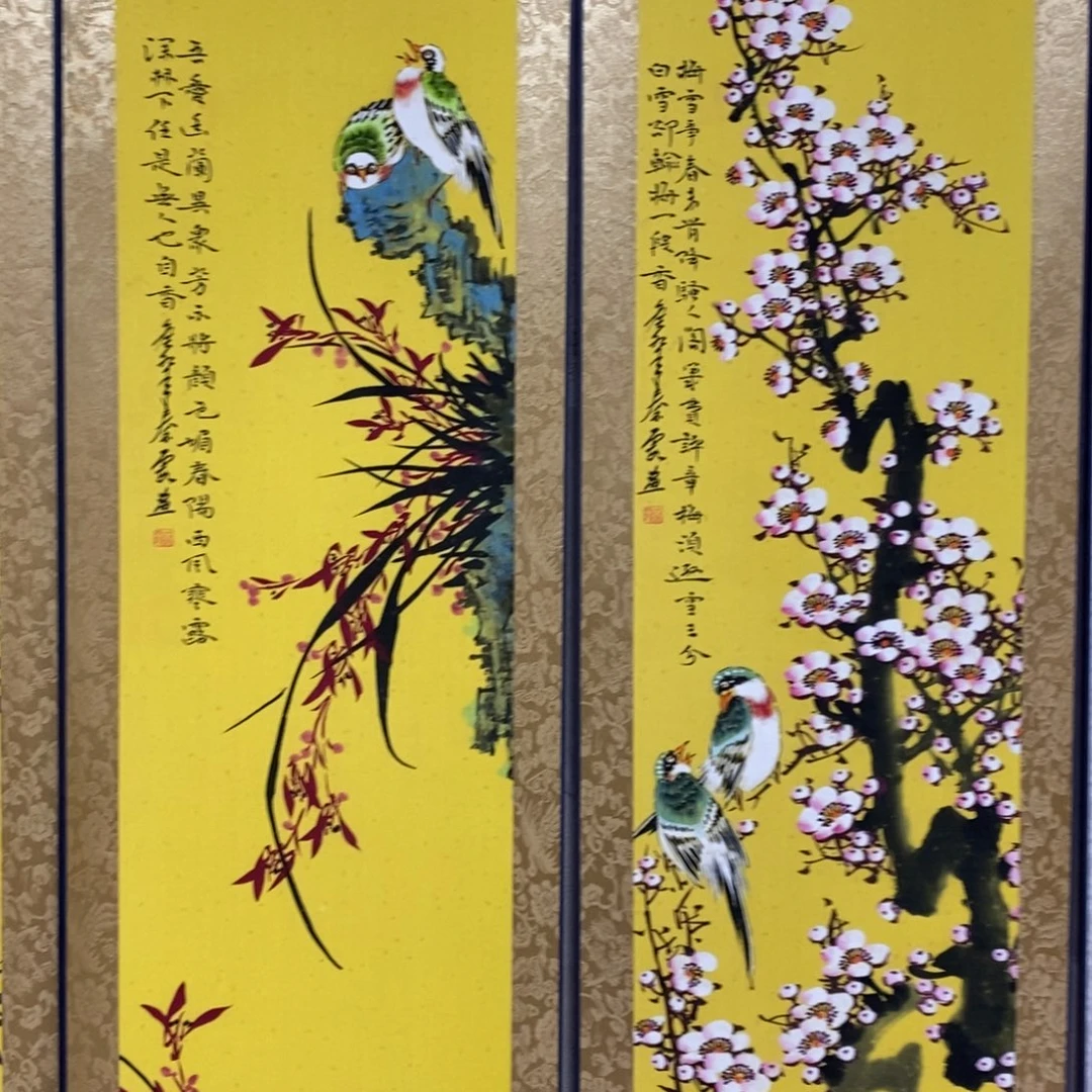书画篆刻大联会员展一等作品