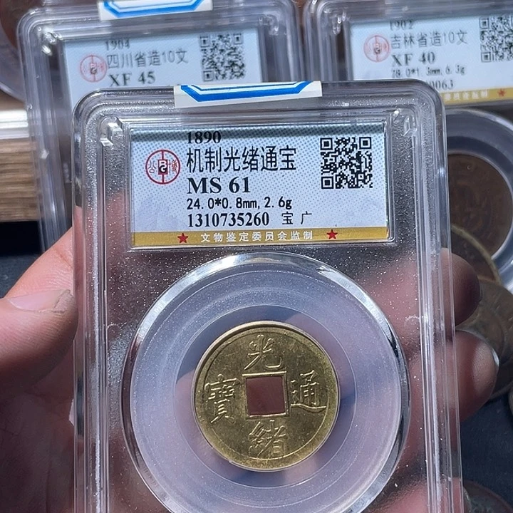 一***胡铜通古博今专卖店海海海5260
