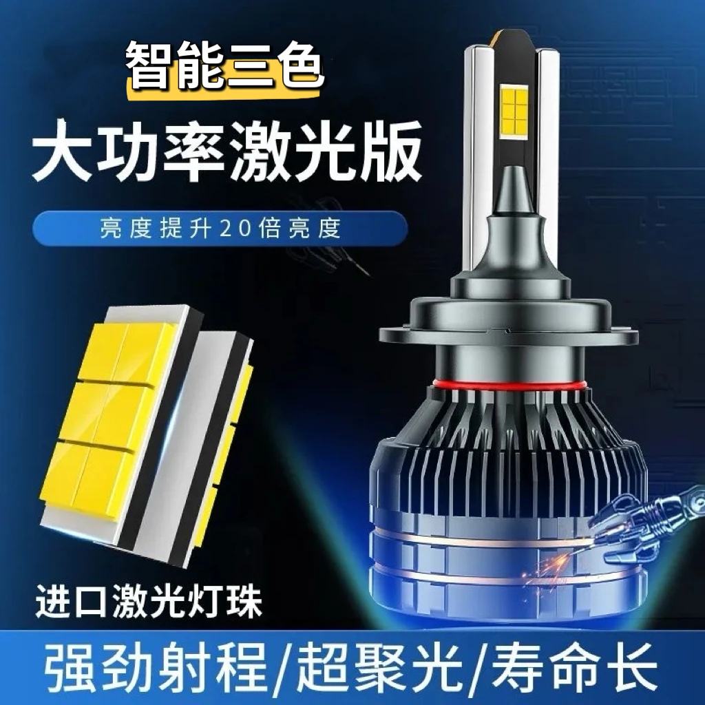 【3号雨雾车灯】远光近光雾灯-通用led超亮车灯