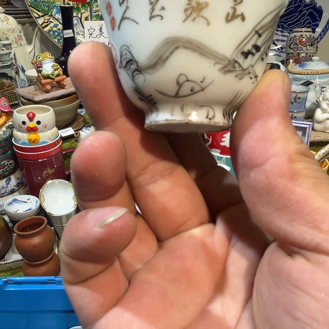 一***鸣其他散瓷，默认微瑕，完美者慎拍