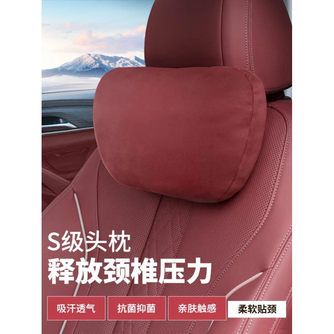 适用于宝马汽车头枕5系i3系7系X1iX3X5LX6X7车用护颈枕座椅腰靠垫