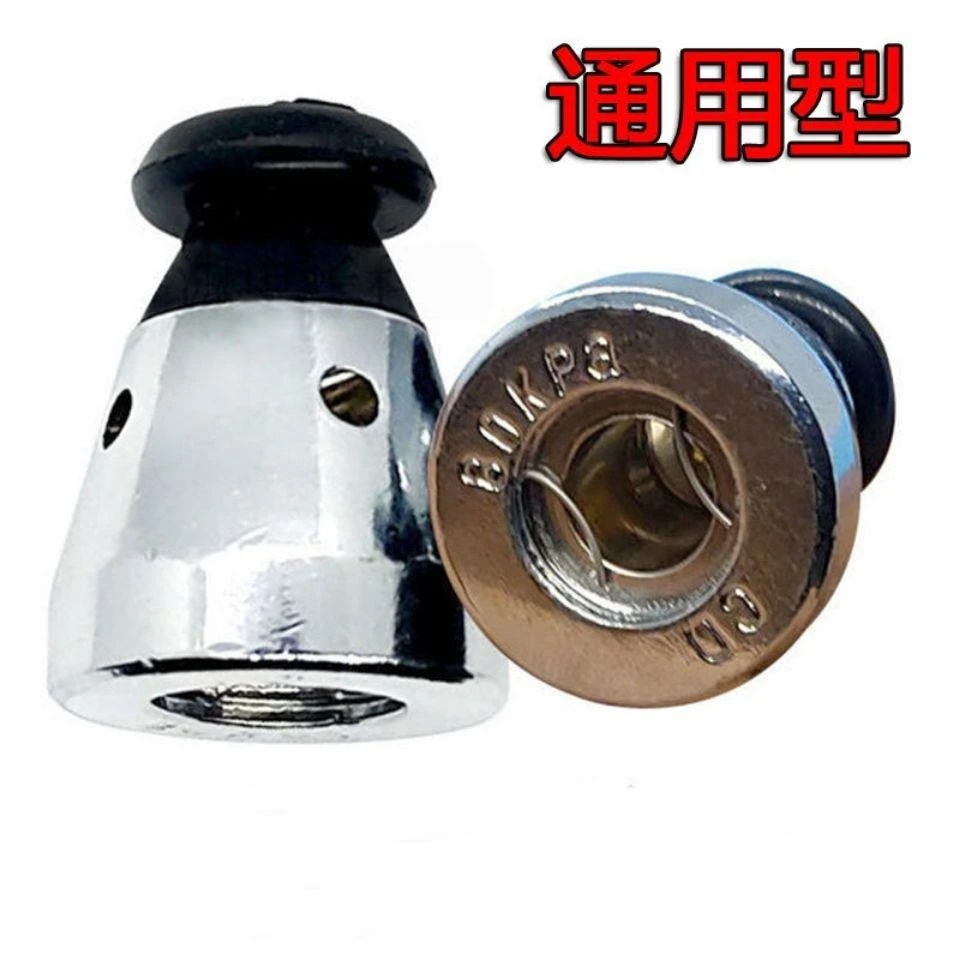 通用铝制高压锅顶珠头帽限压阀泄压气压力阀80kp顶头子帽排气阀