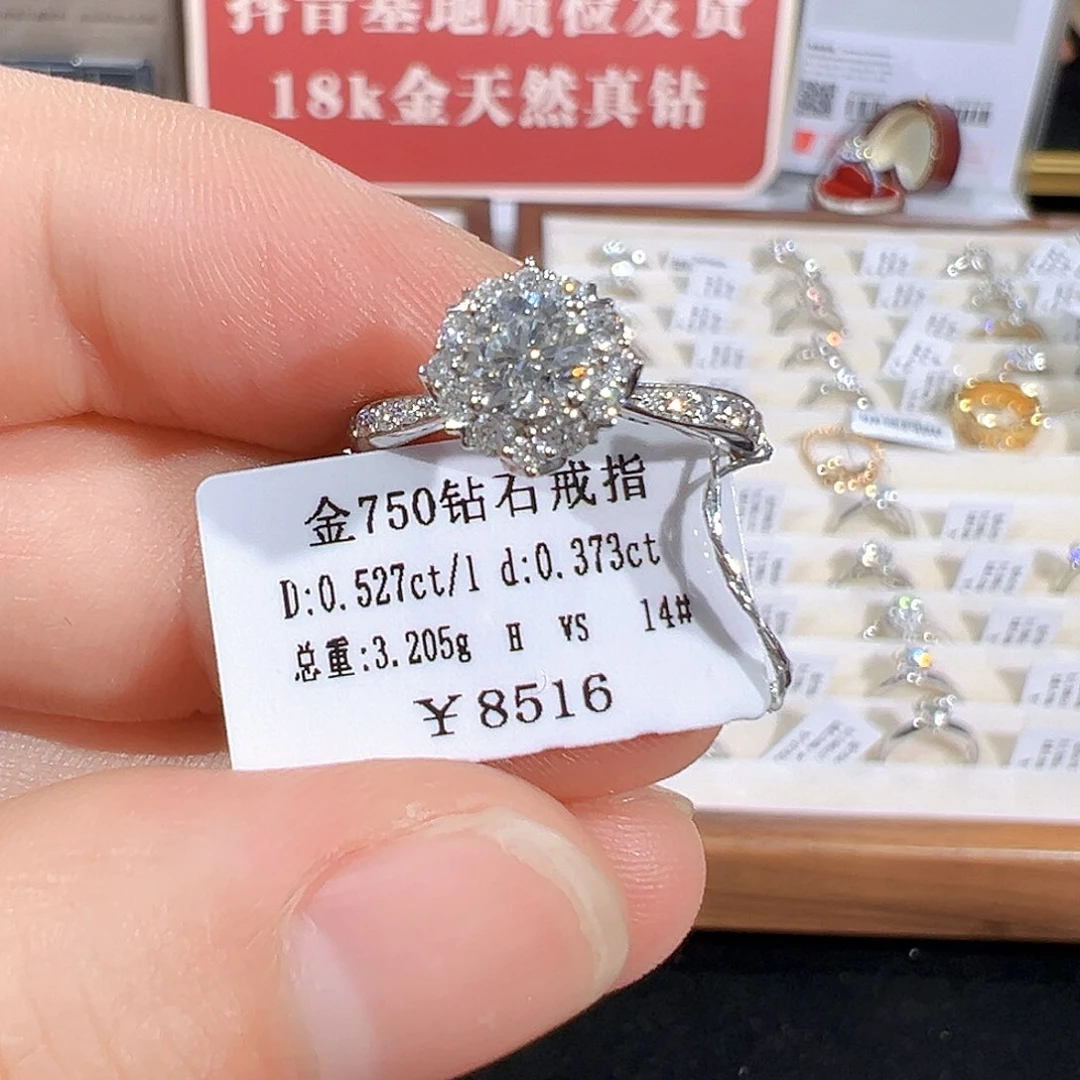 钻石戒指/指环18K金镶嵌花**裳