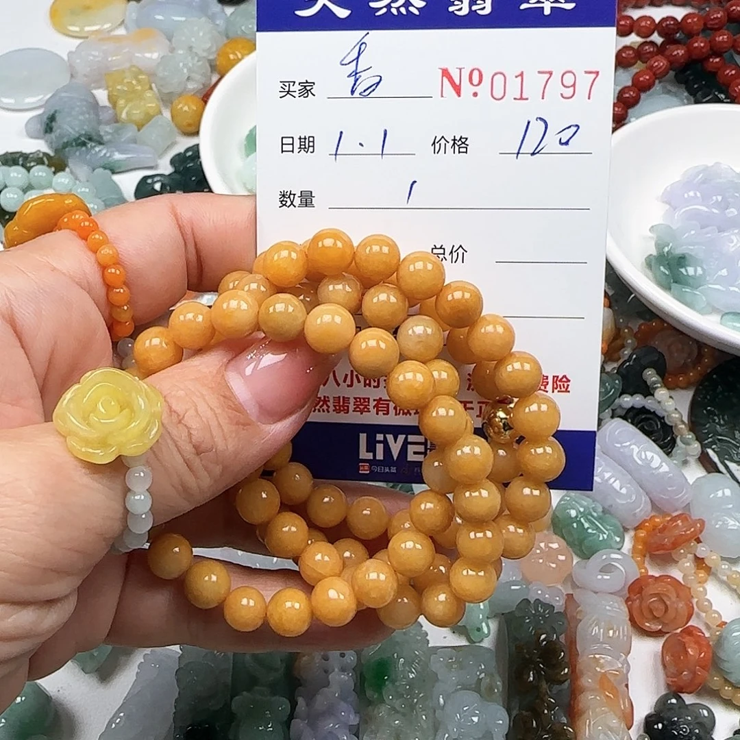(***合翡翠未镶嵌颈饰555