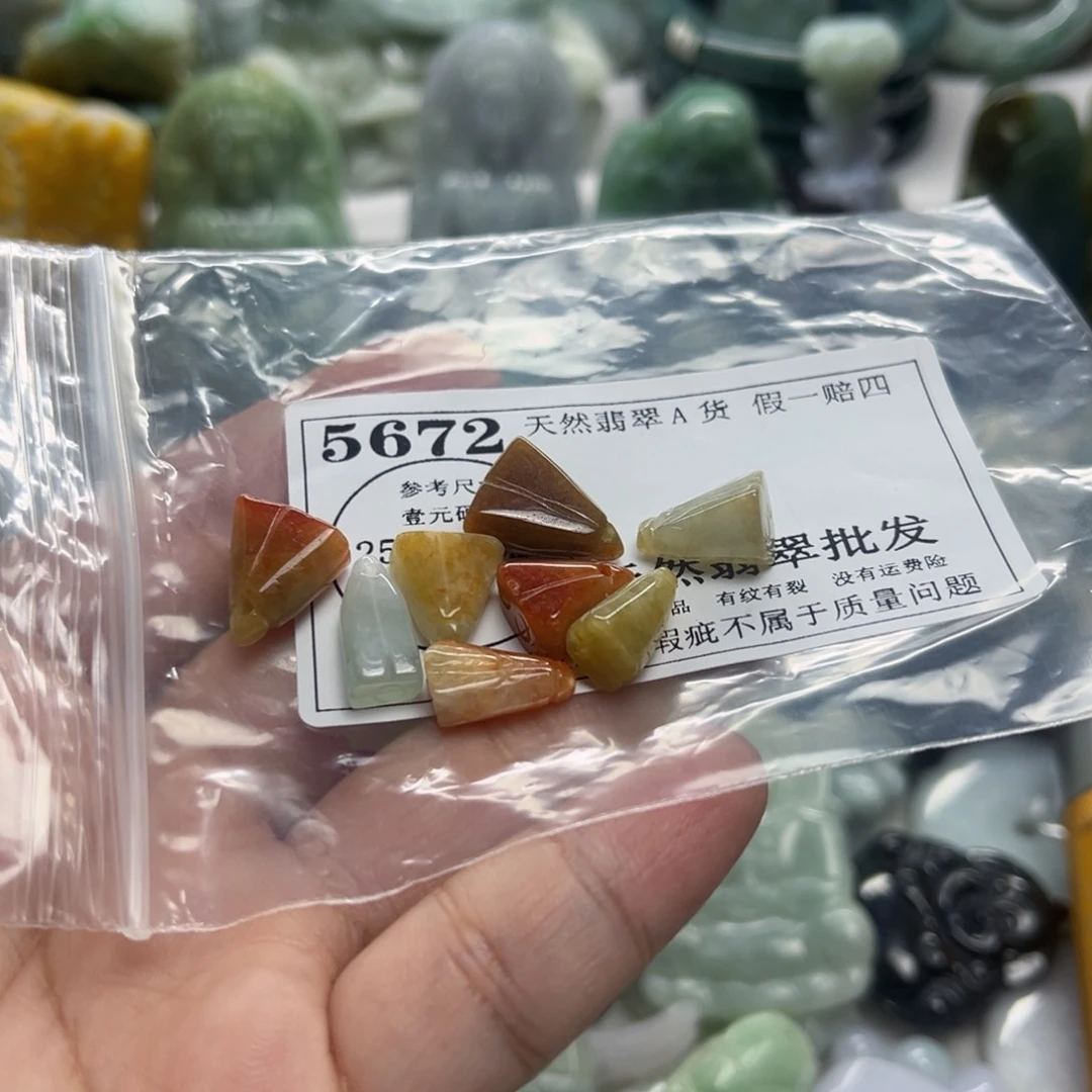 翡翠未镶嵌颈饰5672