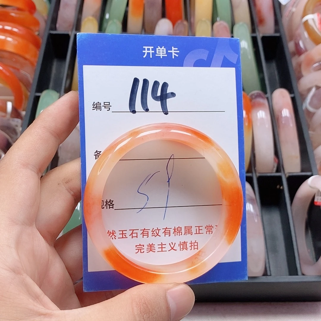 未镶嵌手镯石英质玉（金丝玉）