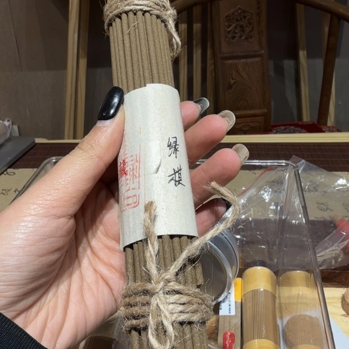 陋室香铺闪购专用链接