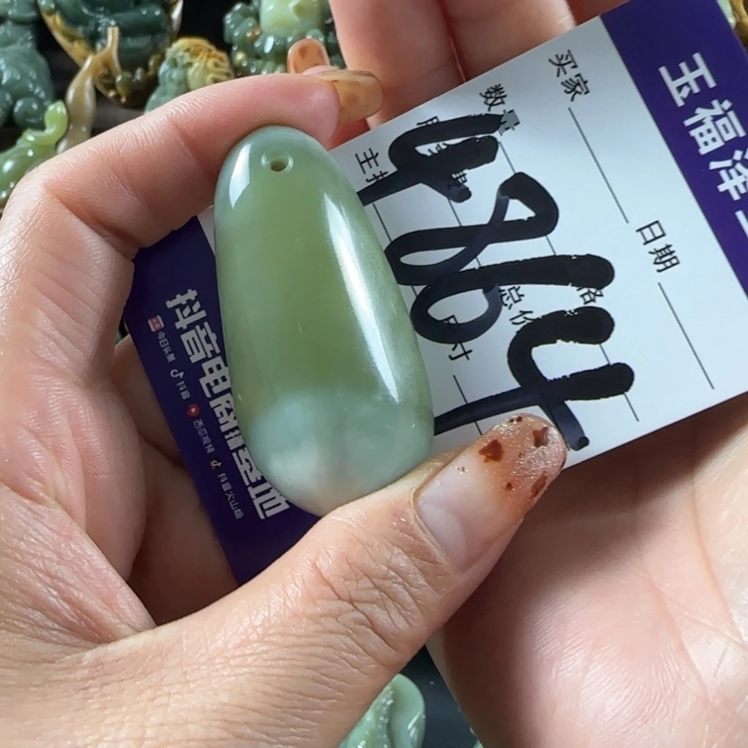 健***）透闪石质玉未镶嵌挂件