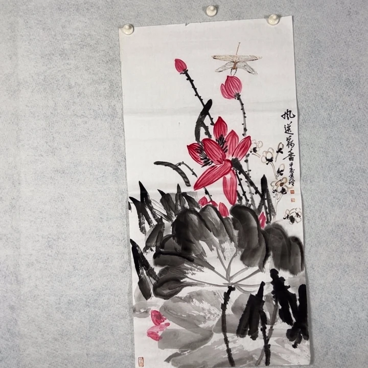 国画国画轩荣字画福利39