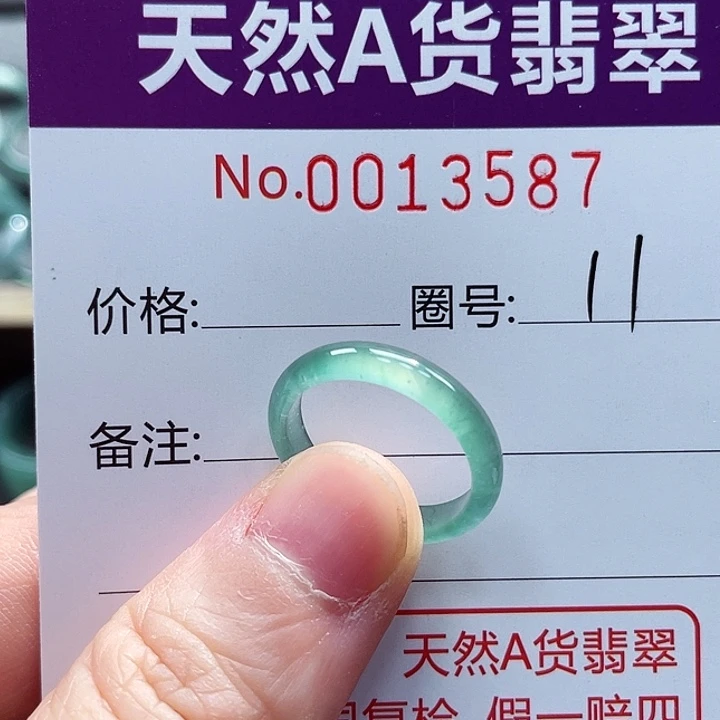 翡翠戒指未镶嵌没****啊戒指