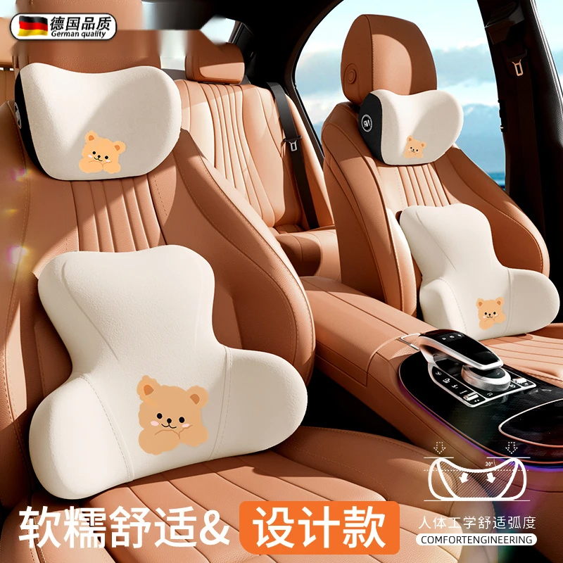 德国汽车头枕车用腰靠护颈枕车载颈枕腰垫卡通座椅颈椎靠枕女司机