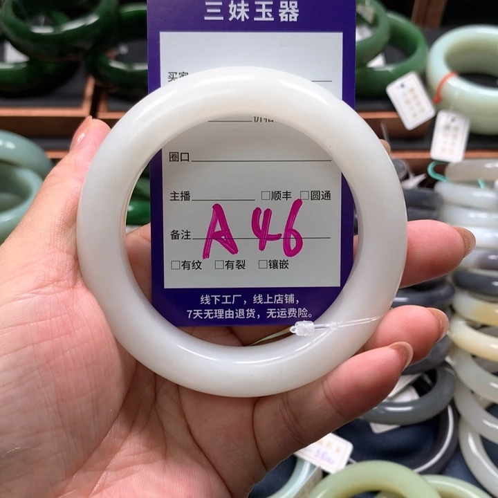 【闪购商品】未镶嵌手镯和田玉