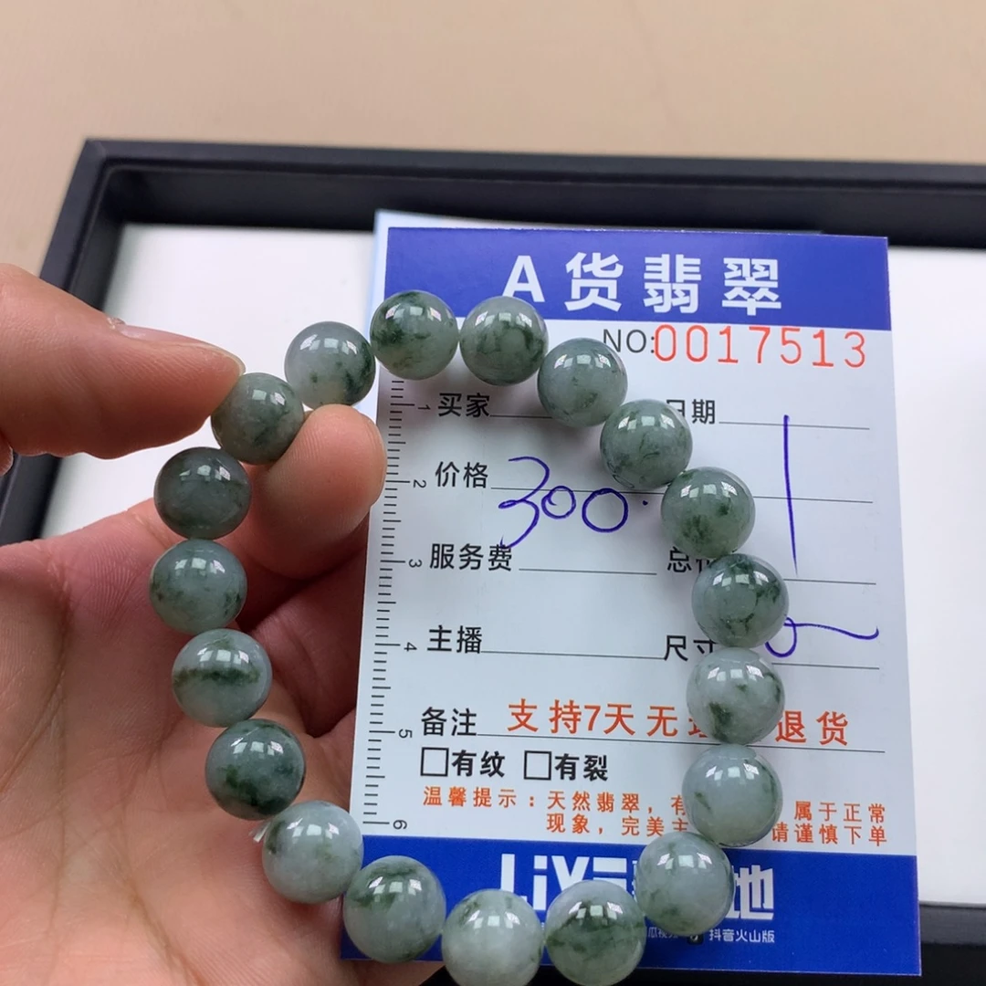 翡翠未镶嵌手链多样性