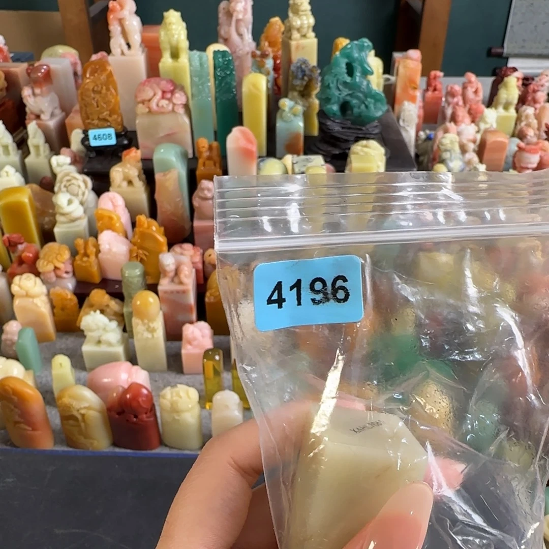 y***宇印石寿山石4196包张庆收7字