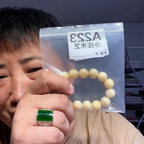 【闪购商品】石英石铁合金223