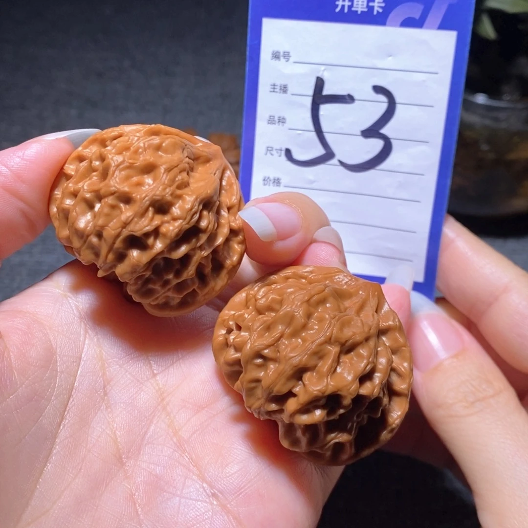 文玩核桃把件龙门涧40.5左右有修