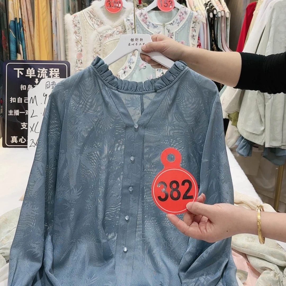 【闪购商品】织绣果*米男男女女男男女女你奶奶