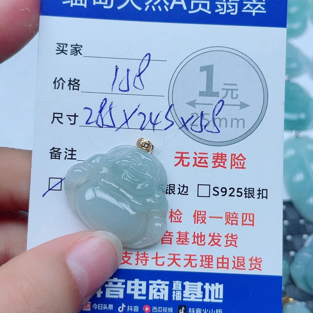 翡翠18K金镶嵌颈饰翡翠