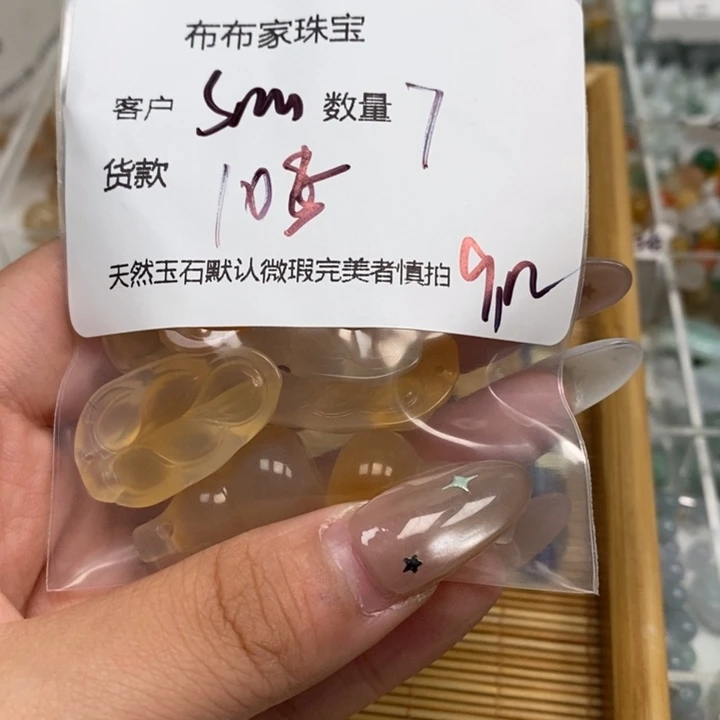 S***～未镶嵌颈饰玛瑙/玉髓