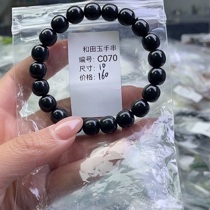 和田玉（糖玉）未镶嵌手链