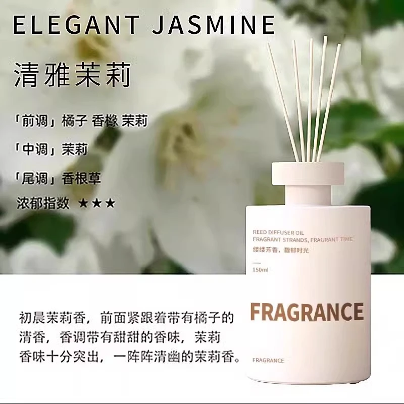 栀子花香薰室内持久家用高级精油衣柜卧室厕所卫生间空气清新剂氛