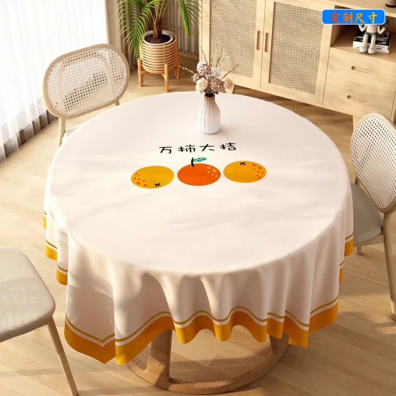 圆桌桌布防水防油防烫免洗家用简约ins风圆形桌垫氛围感餐桌台布