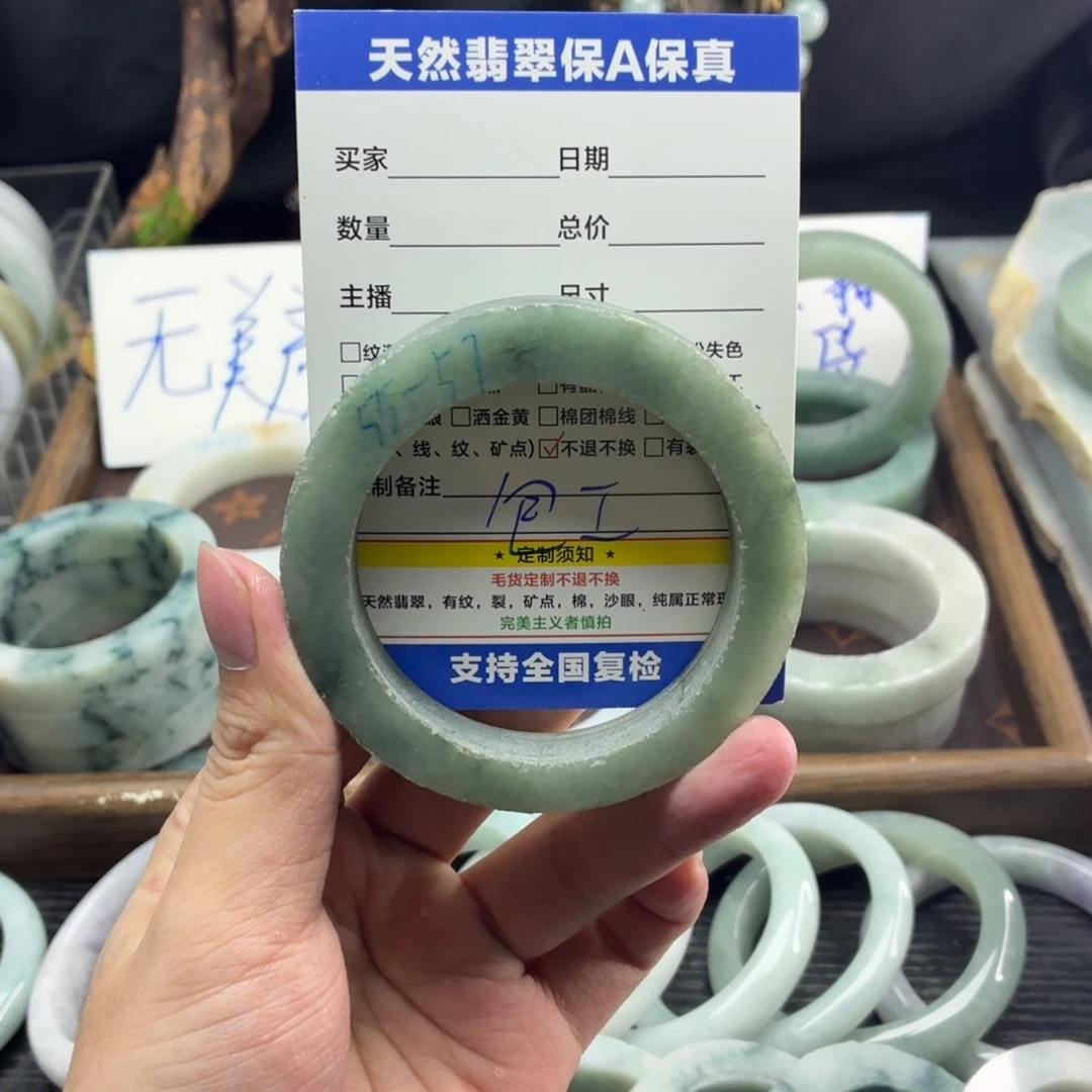 定制翡翠未镶嵌天然纹理随机，追求完美者慎拍