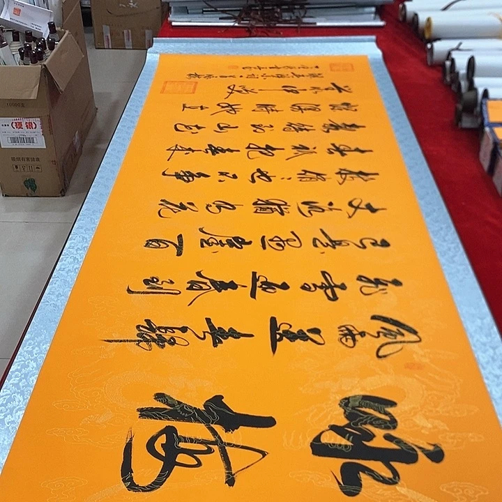 书法真人创作手写作品
