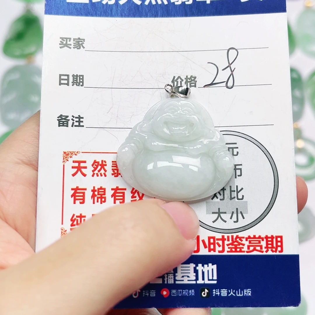 翡翠银S925镶嵌挂件