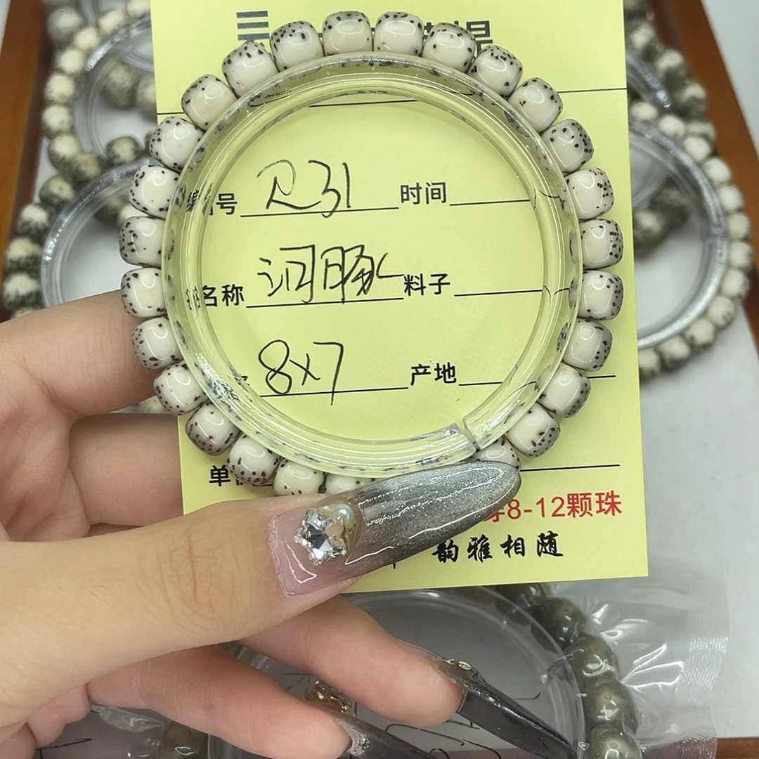 手串星月菩提夏*赋河豚R31