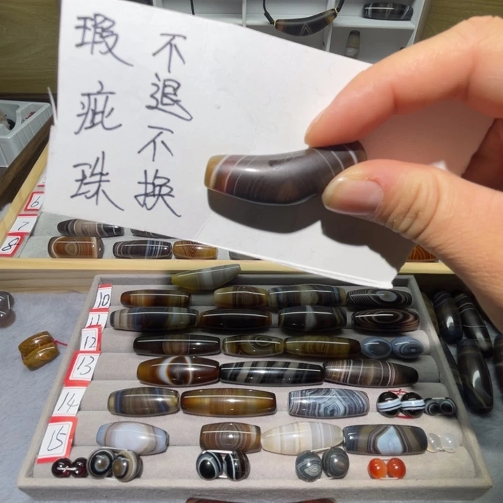 玛瑙/玉髓未镶嵌颈饰