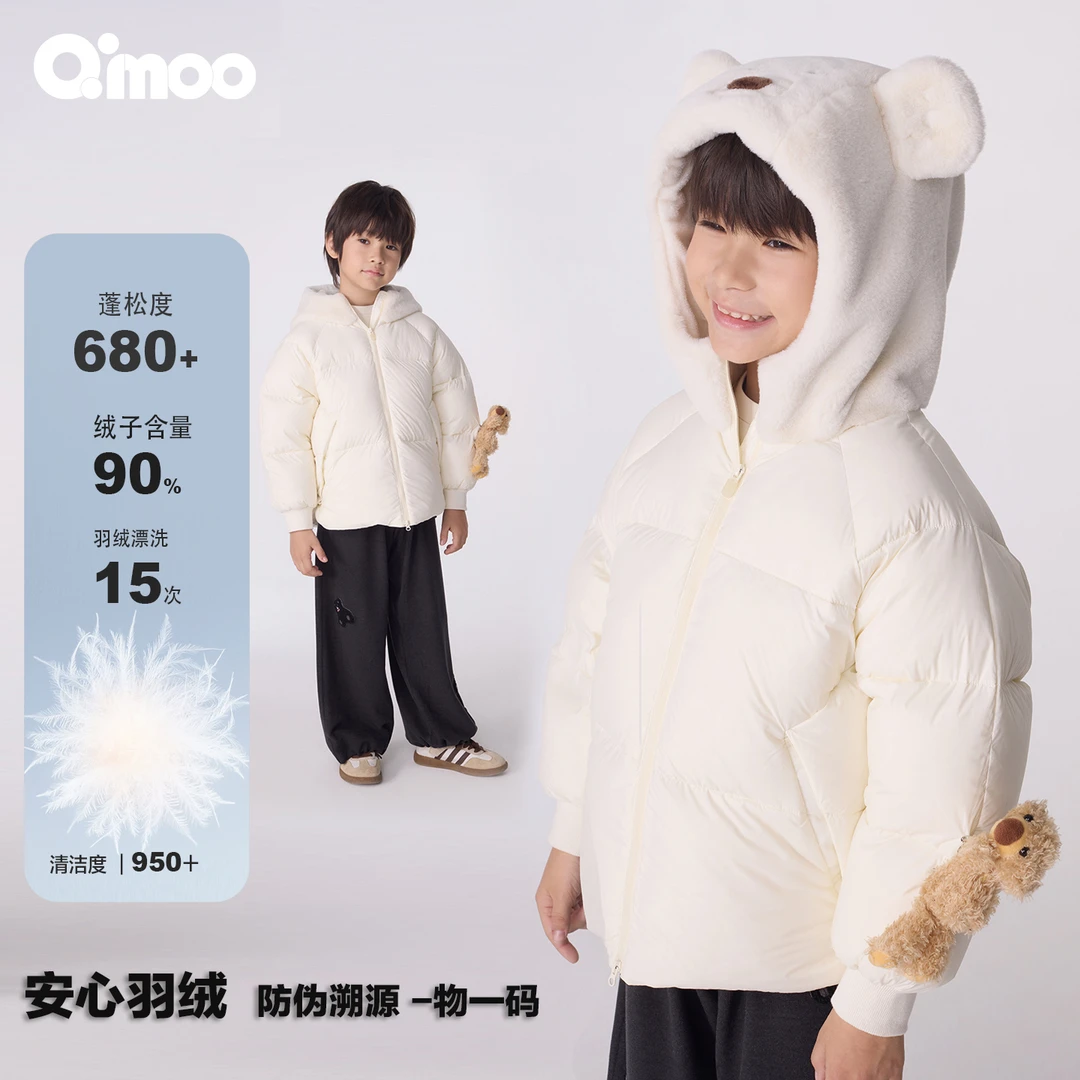 Qimoo/淇木25年秋季男女童小熊帽子可爱保暖轻薄羽绒服QSS3YP442D