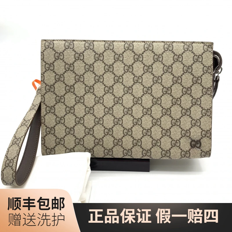 99新 GUCCI/古驰 古驰老花拼棕手拿包/10019998奢侈男士经典 时尚