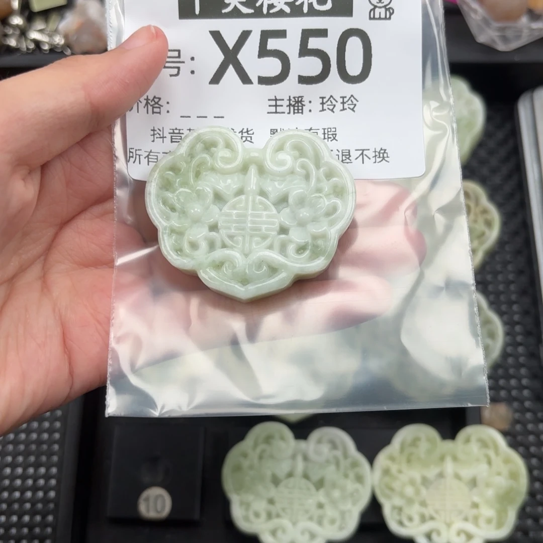 玛瑙/玉髓颈饰未镶嵌E****丫