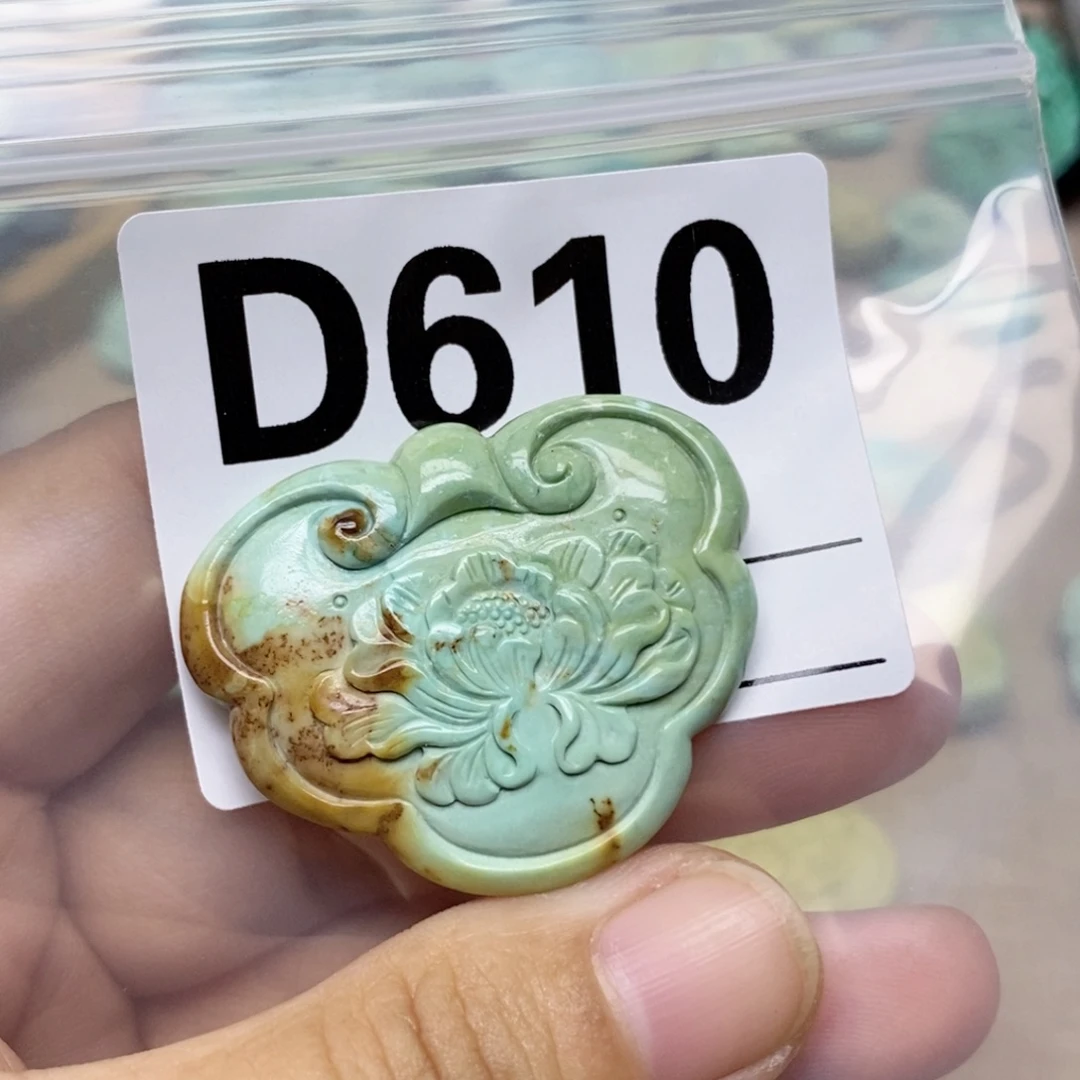 迪***北未镶嵌绿松石配饰