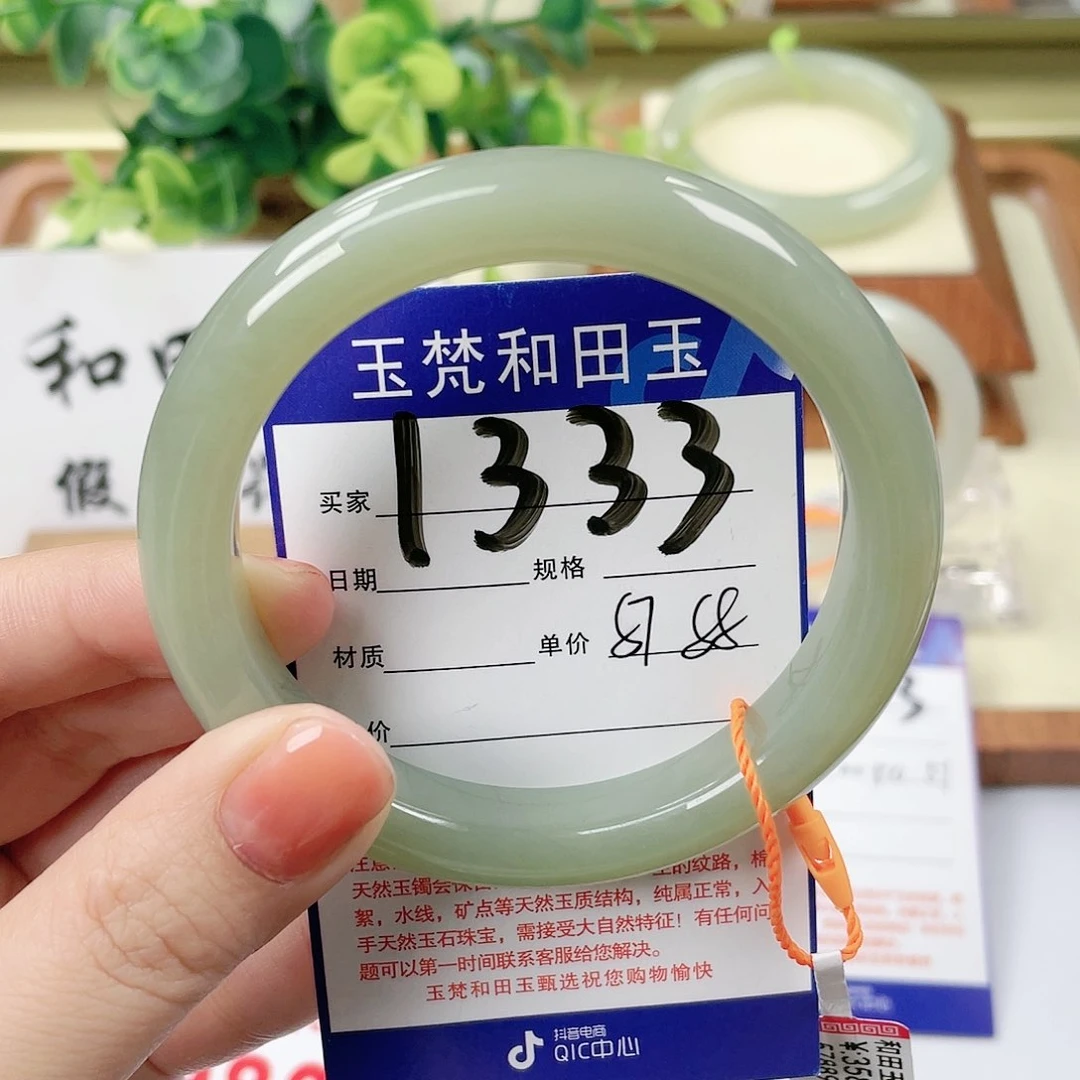 【闪购商品】未镶嵌手镯和田玉