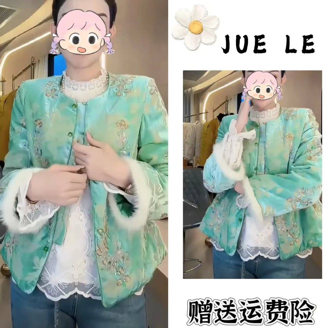 2025秋季新款新中式时尚洋气复古中国风气质棉服L11868