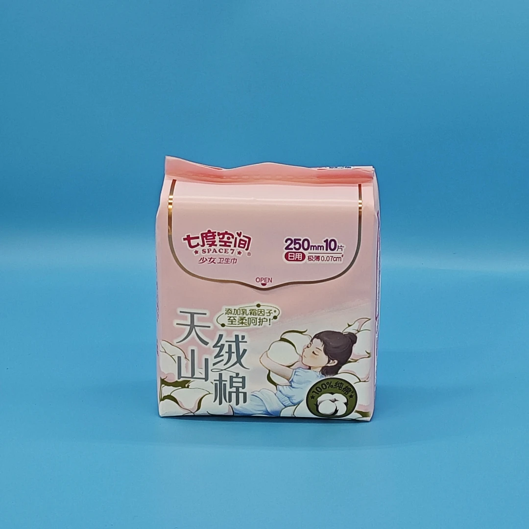 七度空间天山绒棉极薄纯棉日用250mm卫生巾 10片/包