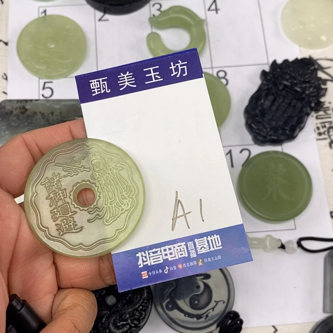 【闪购商品】岫玉颈饰未镶嵌鬆挂件