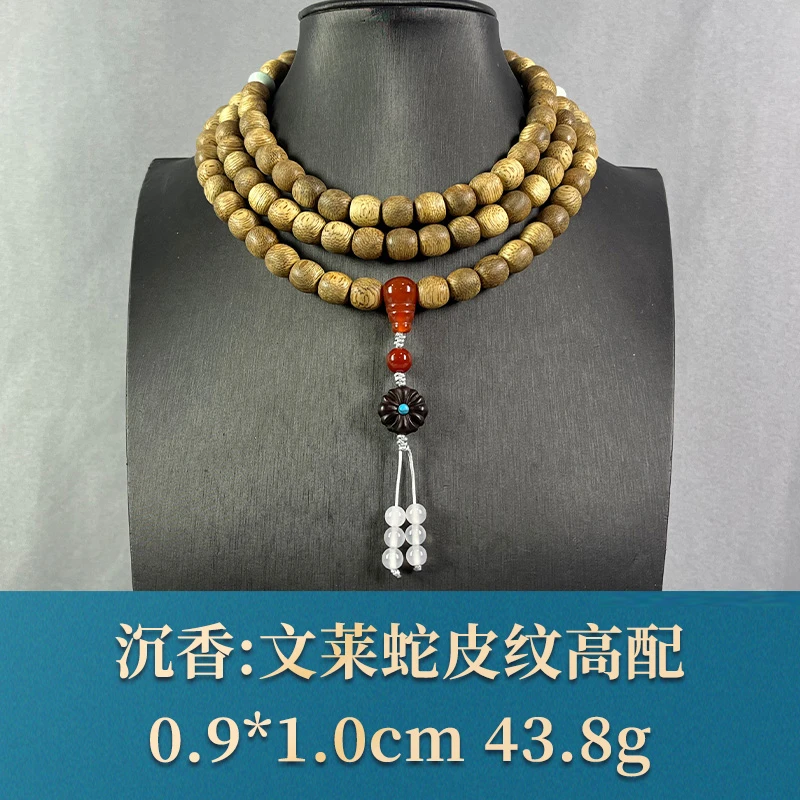 64382 文莱蛇皮纹高配 沉香