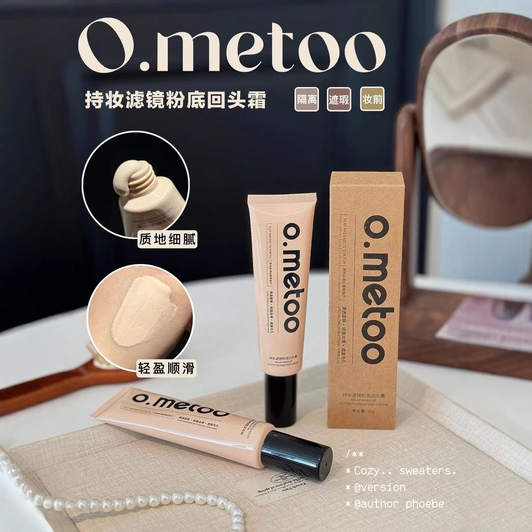 o.metoo魔女发光回头霜持妆滤镜粉底液塑颜霜持妆