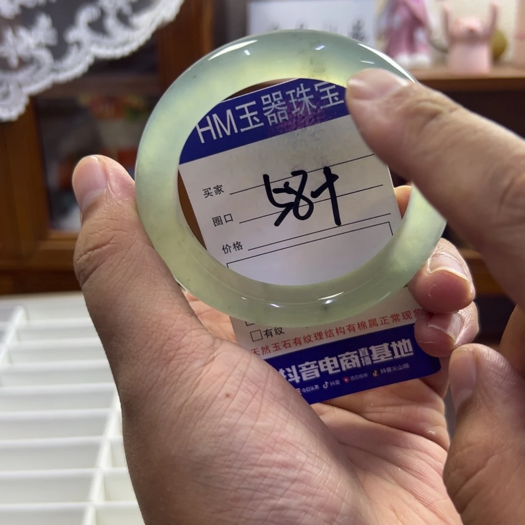蛇纹石玉未镶嵌手镯554