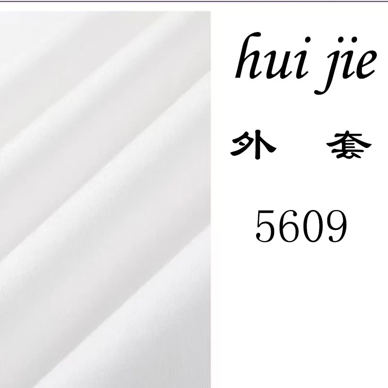 【夹克】气质百搭舒适 (按照衣架编码拍）25609