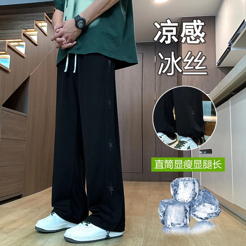 夏季新款青少年初高中学生中大童男孩薄款冰丝速干运动休闲卫裤