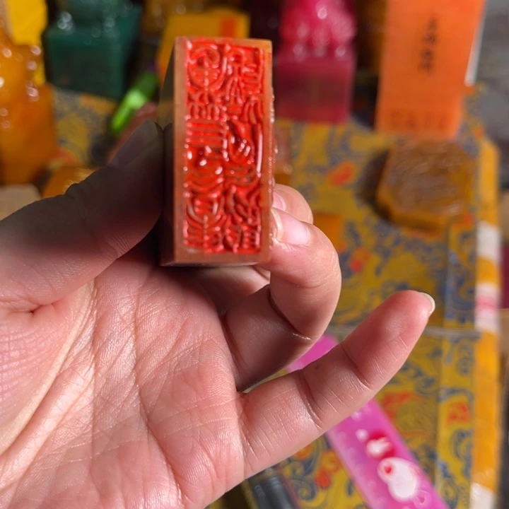 寿山石印石寿山石