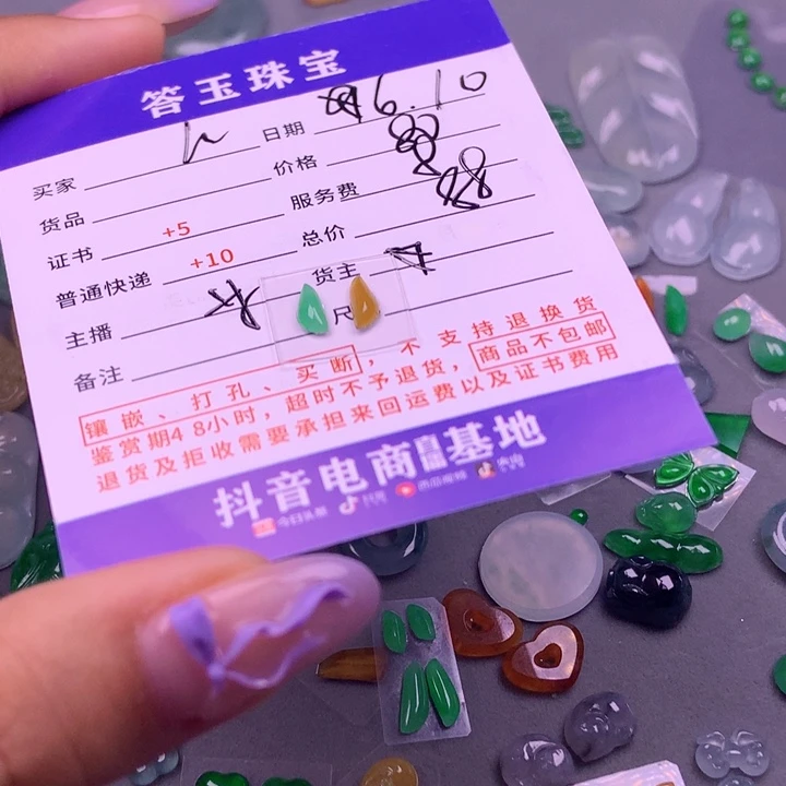 【闪购商品】翡翠挂件未镶嵌h**g揭阳