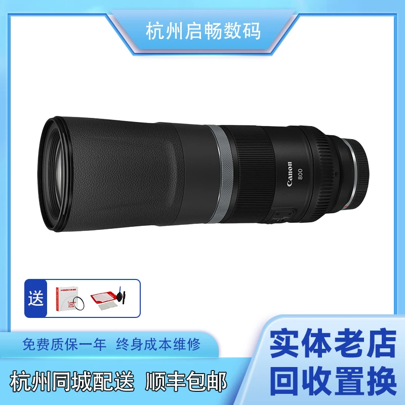 99新 Canon/佳能 RF600mm 800mmF11超远摄定焦镜头拍鸟拍月亮风景