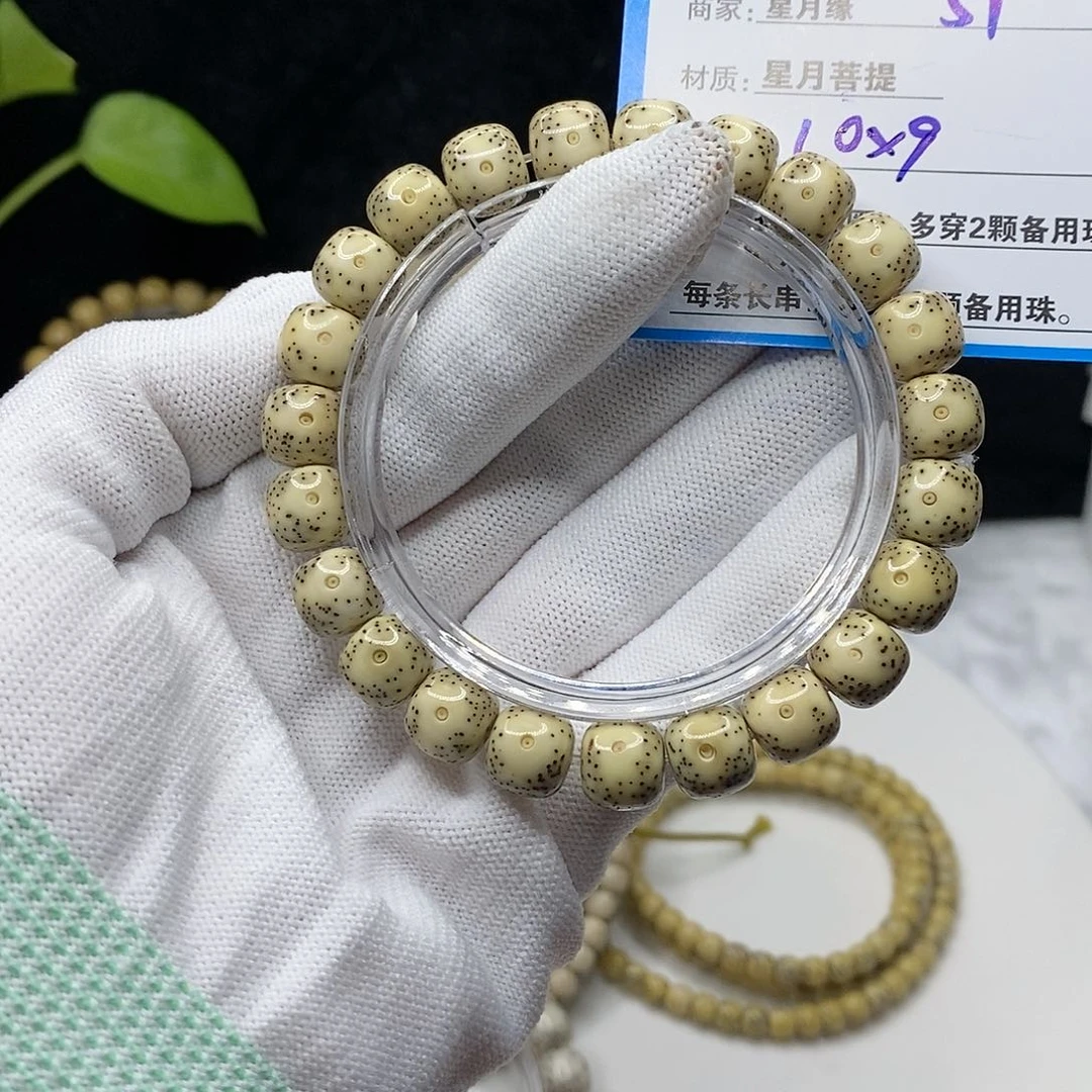 【闪购商品】星月菩提吊坠51，b n n k k ki