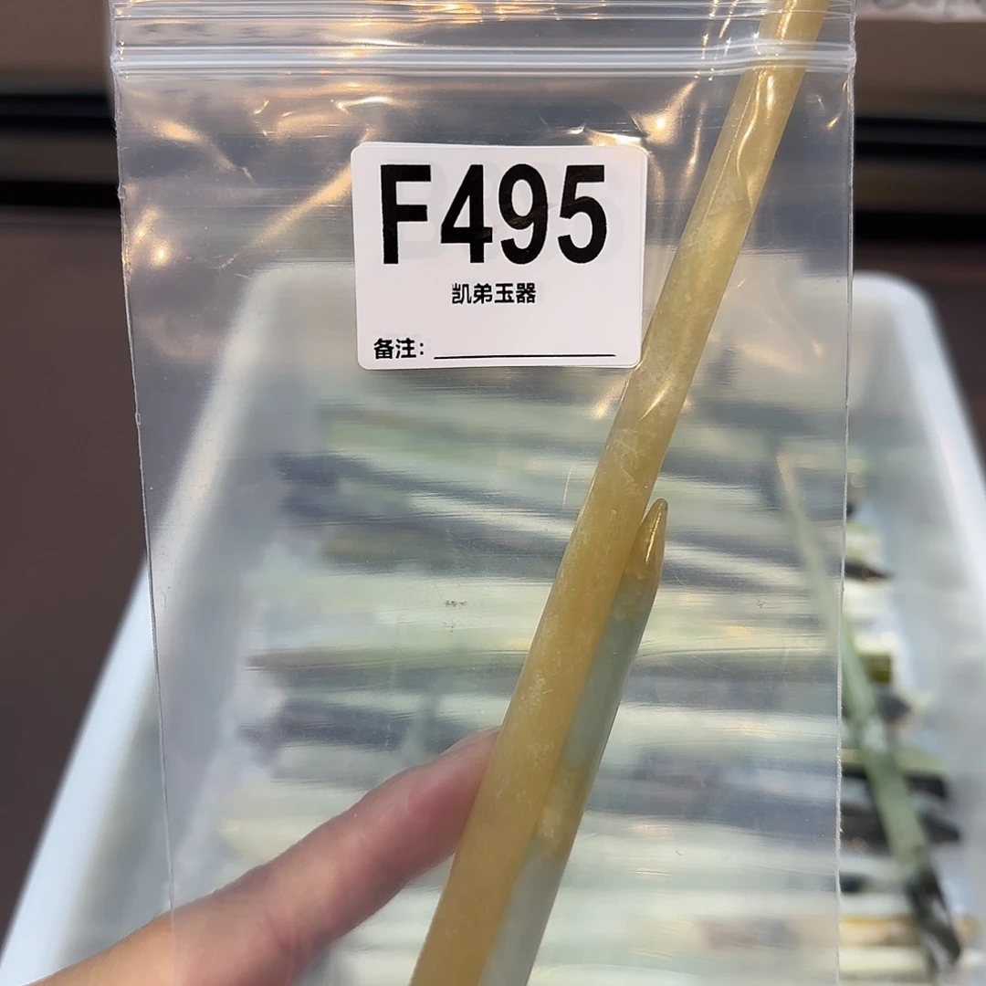 清***枝蛇纹石玉合金发饰