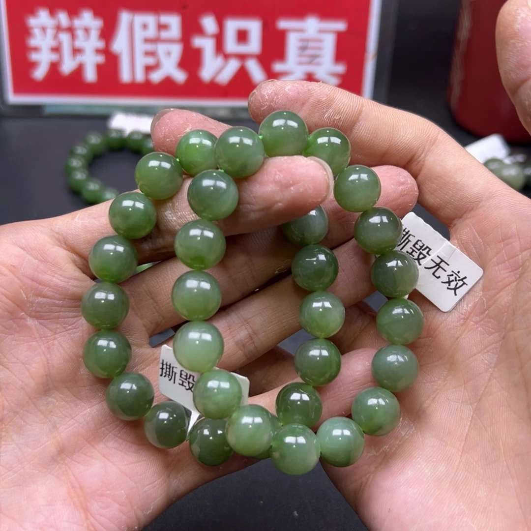 和田玉手链未镶嵌碧玉卡12多样性拍一发一